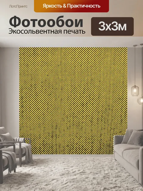 Фотообои Гранж точек