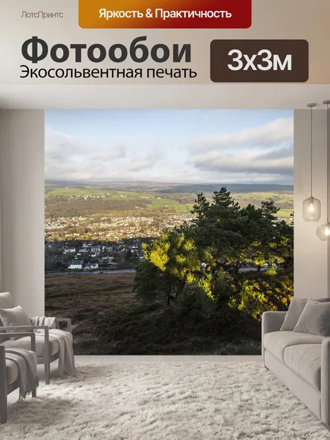 Фотообои Илкли Yorkshire причаливает Англия Велик