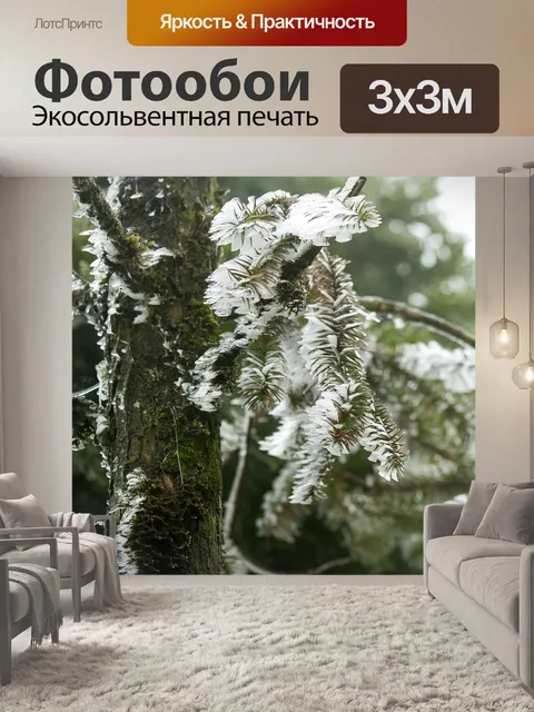 Фотообои Дерево