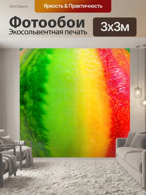 Фотообои градиент тропических фруктов, от зелёного к цветному с текстурой