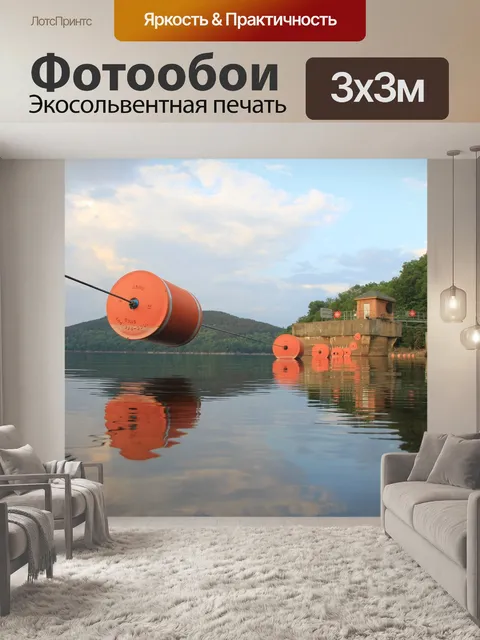 Фотообои Вода