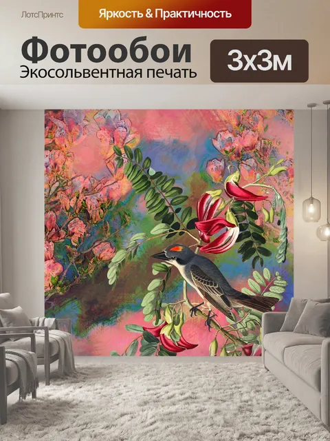 Фотообои цветочная винтажная иллюстрация птицы