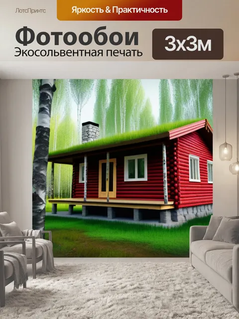 Фотообои деревянная хижина в березовом лесу