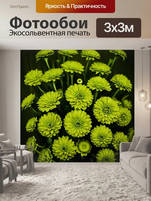 Фотообои цветы в стиле текстуры