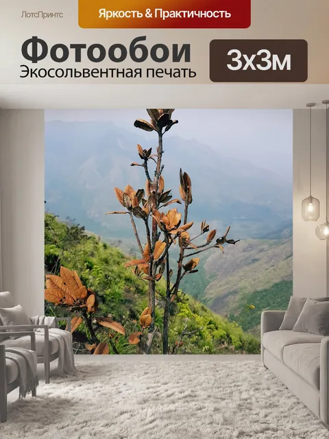 Фотообои Завод