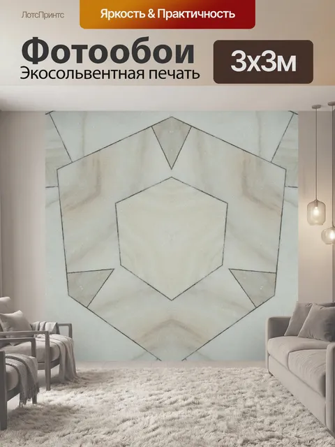 Фотообои Мраморные блоки