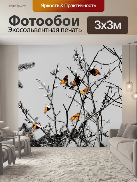 Фотообои Дерево