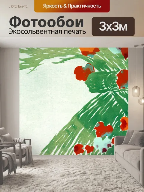 Фотообои Японское искусство старый плакат