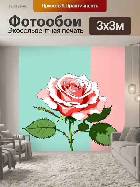 Фотообои розы в стиле скетч, мягкие пастельные тона, детализированные листики, легкие тени, абстрактный фон с…