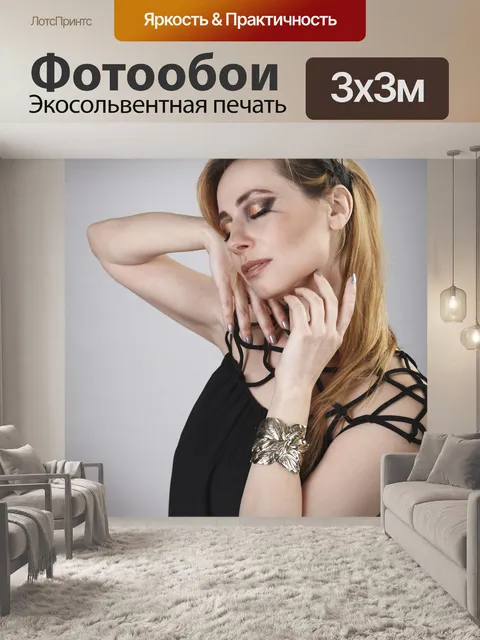 Фотообои Нежность