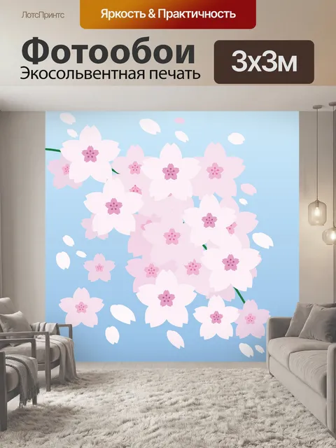 Фотообои Вишни в цвету