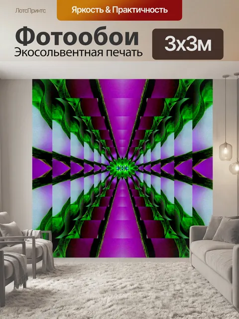 Фотообои Фоновый узор мандала мозаика