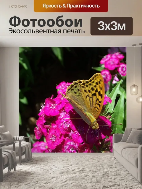 Фотообои Весна