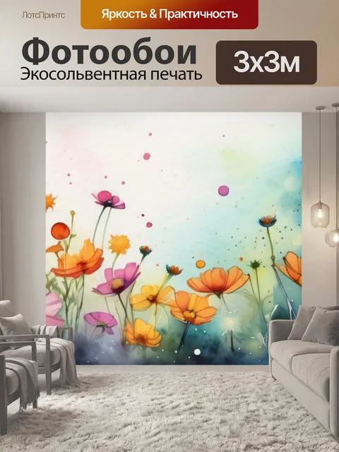 Фотообои космос и планета