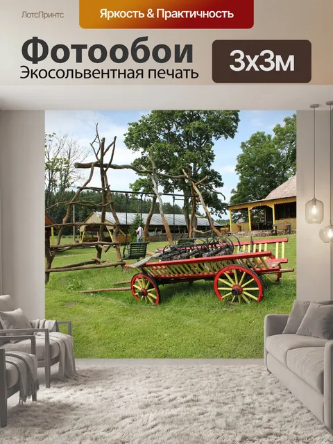 Фотообои Декоративный коттедж