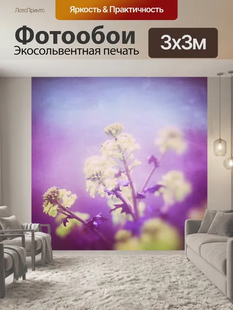 Фотообои Цветение цветы арт ретро