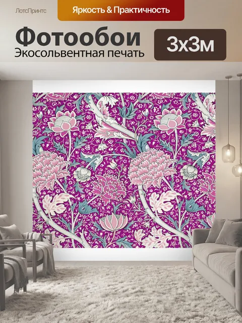 Фотообои Винтажное цветение старого цветка