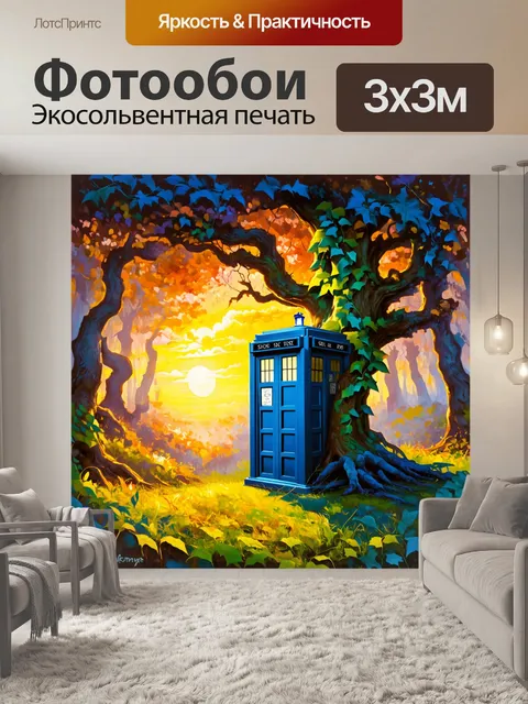 Фотообои в волшебном лесу, укрытом роскошным подлеском и старинными деревьями, тардис сверкает на фоне яркого заката