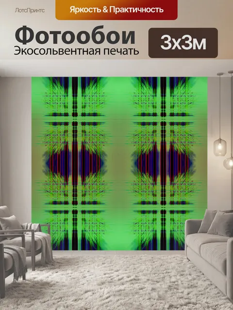 Фотообои Фоновый узор мандала мозаика