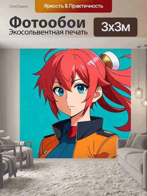 Фотообои копибара минимализм