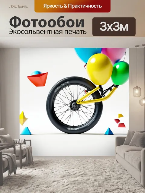 Фотообои идеализированное изображение bmx колеса