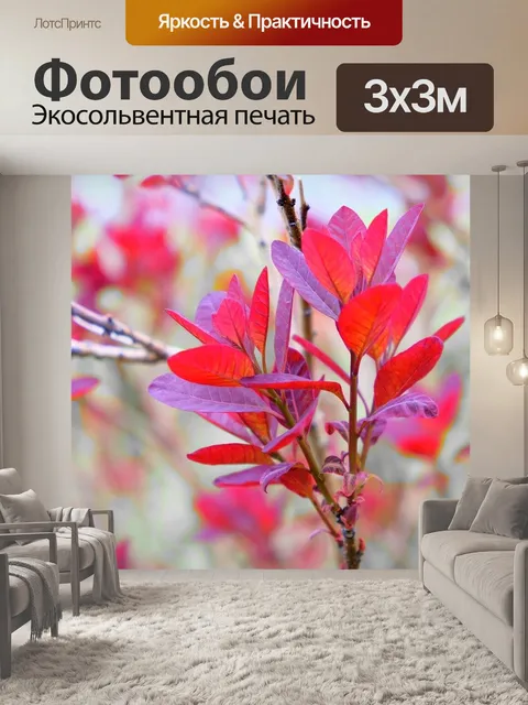 Фотообои Дерево дыма