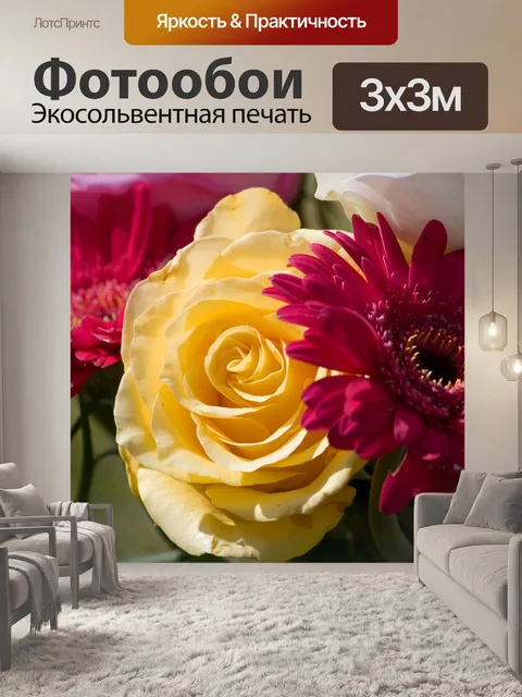 Фотообои Розы