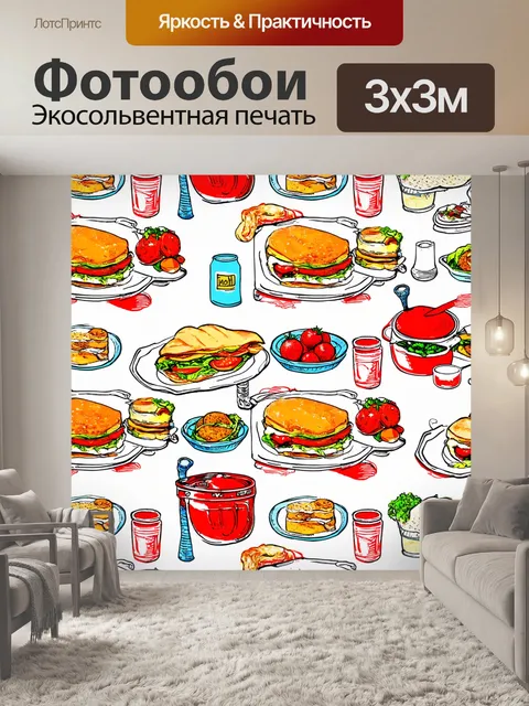 Фотообои с забавными рецептами и рисованными иллюстрациями