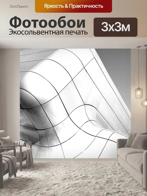 Фотообои Строительство