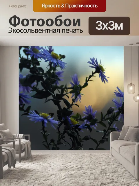 Фотообои Цветы