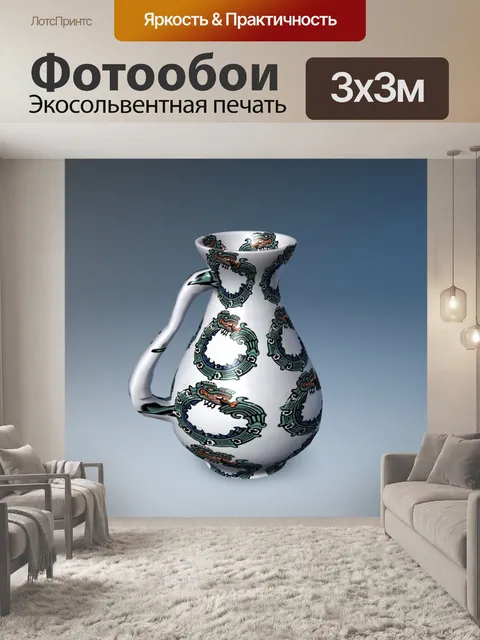 Фотообои ваза для дракона