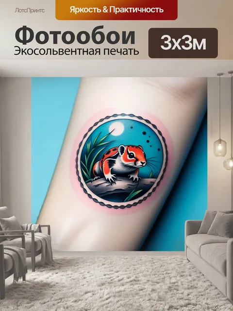 Фотообои татуировки в стиле минимализм с маленькими животными