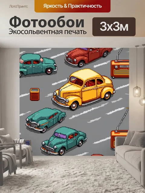 Фотообои абстракция в стиле мультяшный
