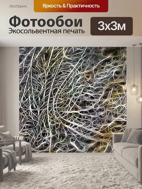Фотообои Иллюстрация