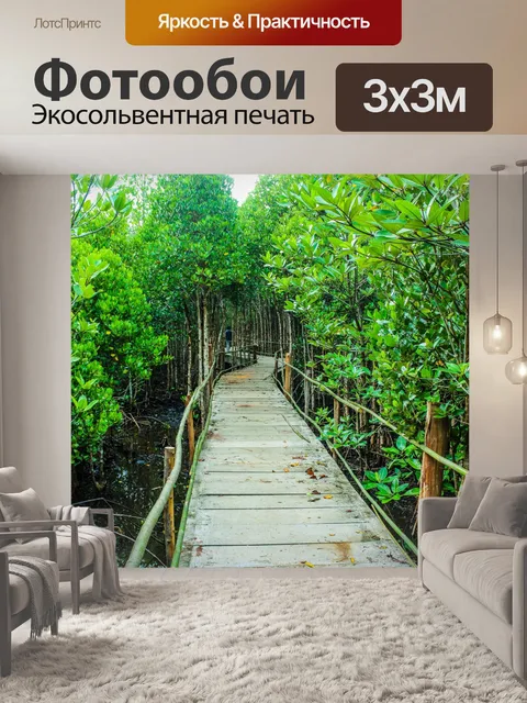 Фотообои Мангровые леса, Трат, Таиланд