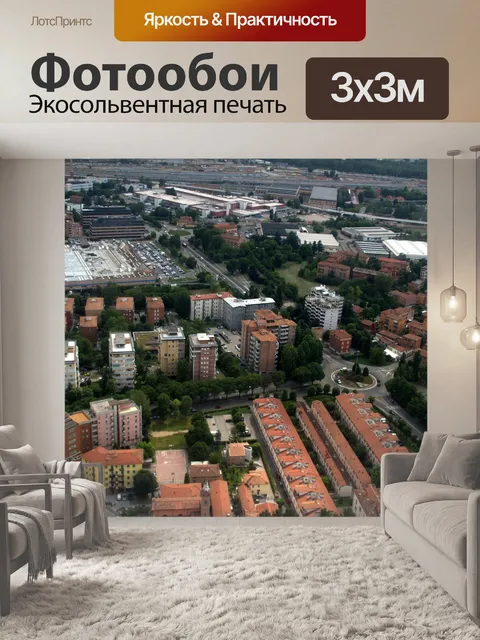Фотообои Городок