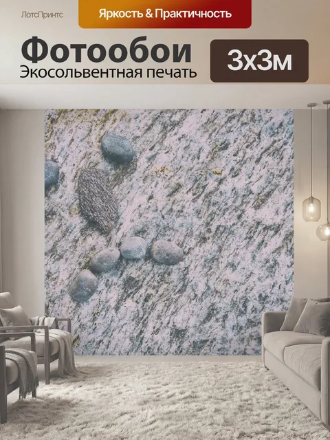Фотообои Смайлик