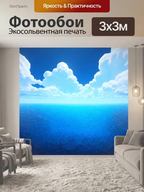 Фотообои море в стиле полигональный с бескрайним океаном, где небо встречается с водой, стилизованные облака
