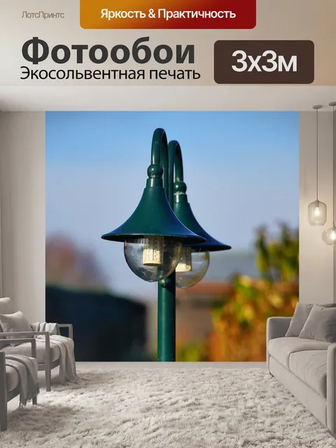 Фотообои Природа