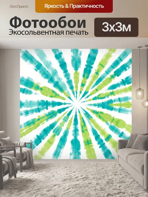 Фотообои Бирюзовые перья в лучевом узоре