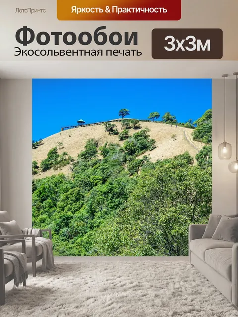 Фотообои Doi Pui ko moutain смотровая площадка