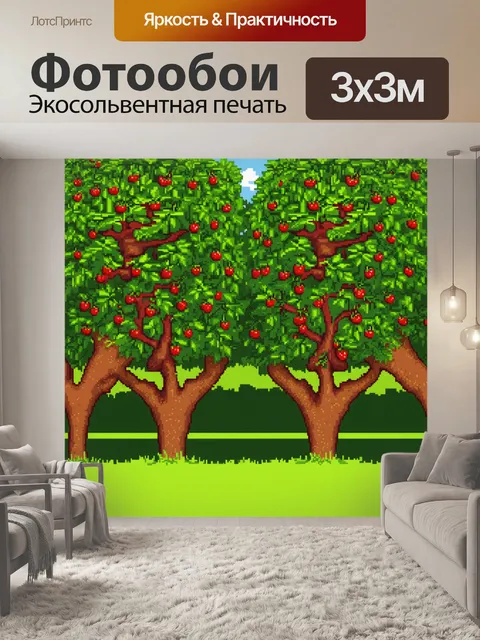 Фотообои лес в стиле плоский, отображающие лесные ягодные кусты и деревья, полные плодов в летние дни
