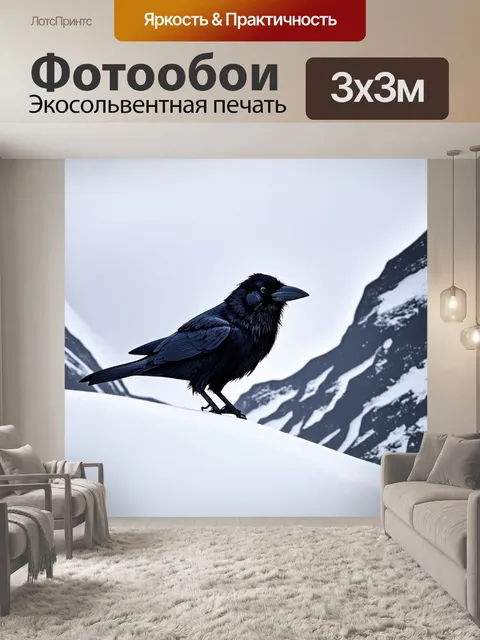 Фотообои ворон, осматривающий гору, покрытую снегом, с чёткими и детализированными перьями