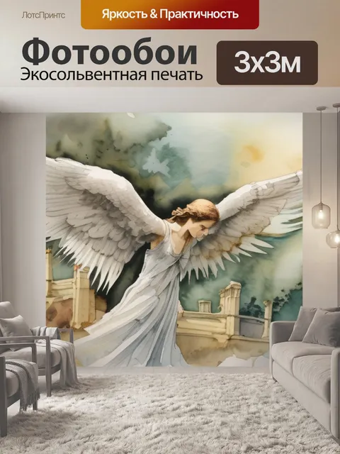 Фотообои ангел эрмитаж