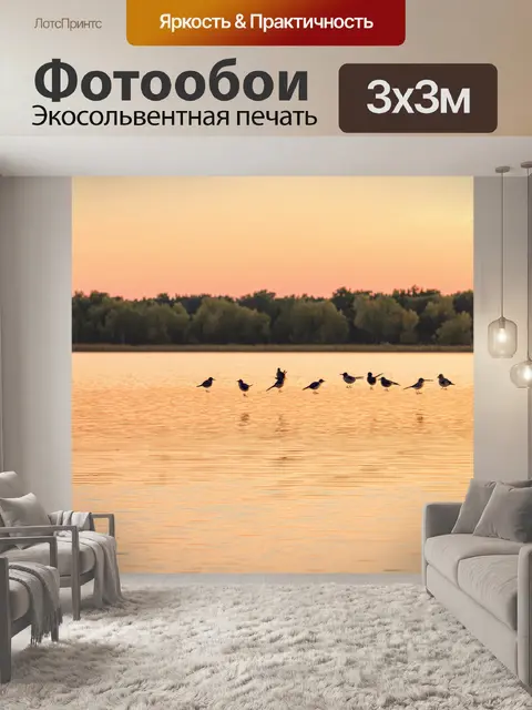 Фотообои спокойный бежевый закат у озера, где водная поверхность отражает небо, создавая мягкие оттенки
