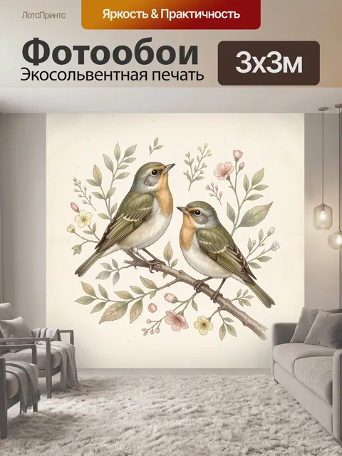 Фотообои Две птички на цветущей ветке