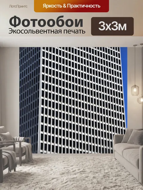 Фотообои Строительство экстерьеров
