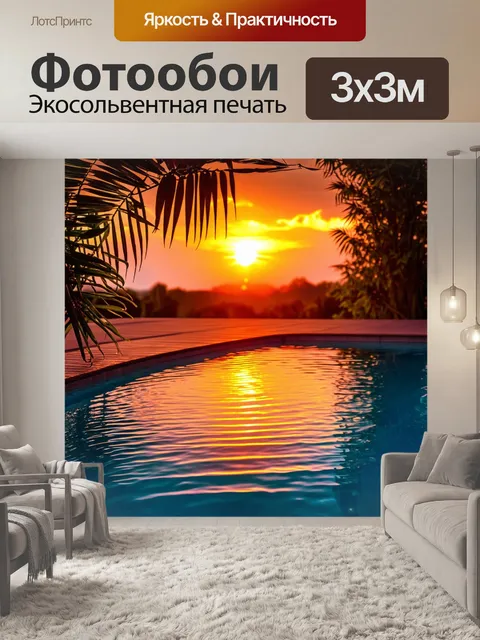 Фотообои закат в тропиках, экзотические деревья, цветущие орхидеи, яркие оттенки огненного заката отражаются в…