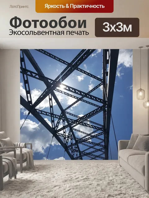 Фотообои Мост
