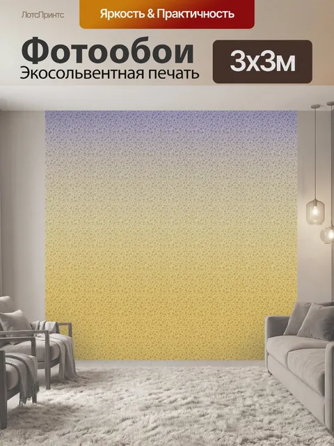 Фотообои Цветок